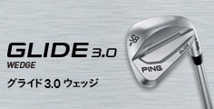 究極のスピン性能を誇る第3世代のGLIDEウェッジ「GLIDE 3.0」誕生。