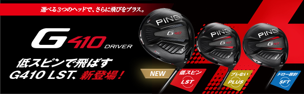 G410 DRIVER