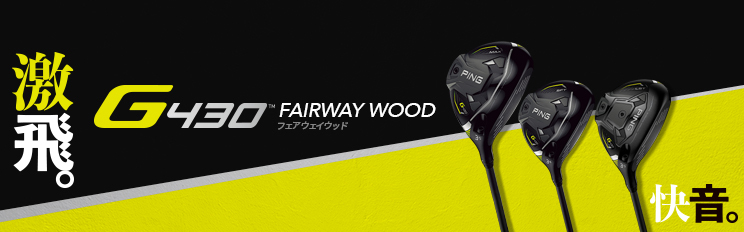 G430 FAIRWAYWOOD