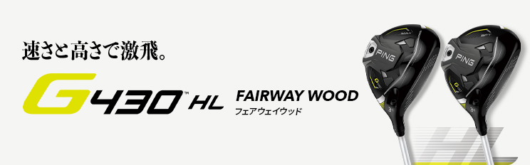 G430 HL FAIRWAYWOOD