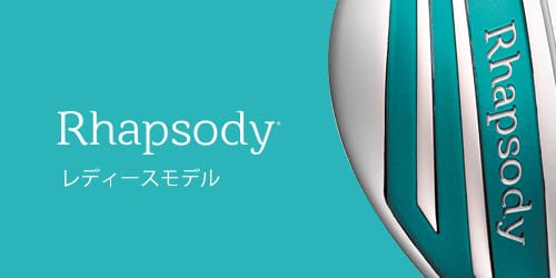 Rhapsody