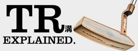 ミスヒットによる距離のばらつきの軽減をもたらす「TR溝」の開発背景に迫る!