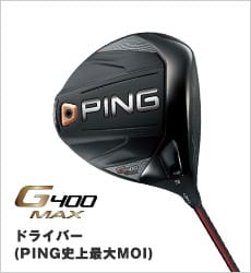 G400 MAX