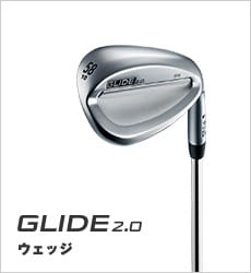 GLIDE 2.0