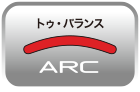 トゥ・バランス ARC