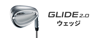 GLIDE 2.0