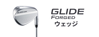 GLIDE FORGEDウェッジ