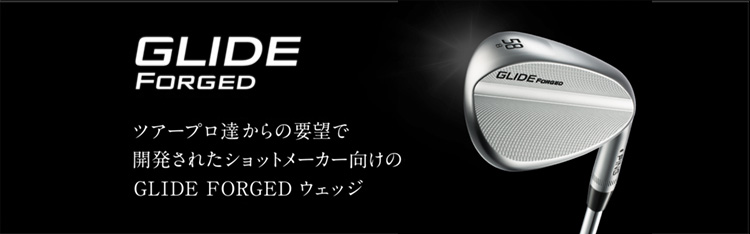 GLIDE FORGED